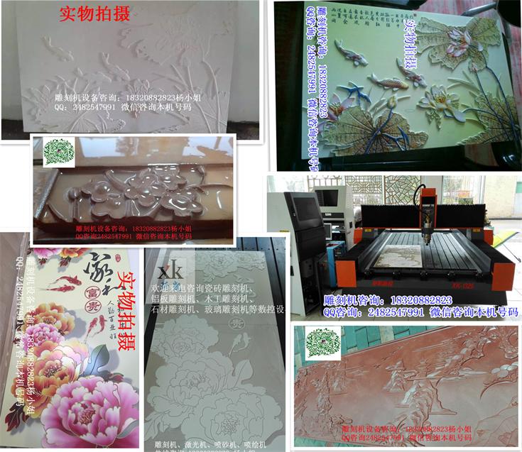 供應用于鋁板門窗生產的玉雕玄關背景墻雕刻機