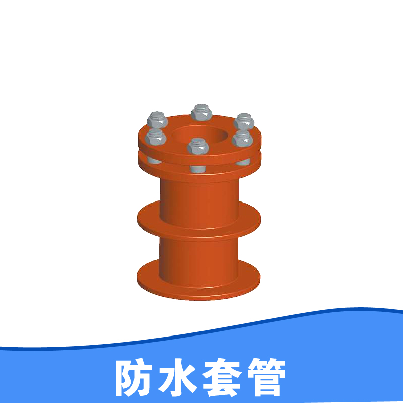 供應(yīng)用于管道的防水套管耐高溫 防水套管廠家報價