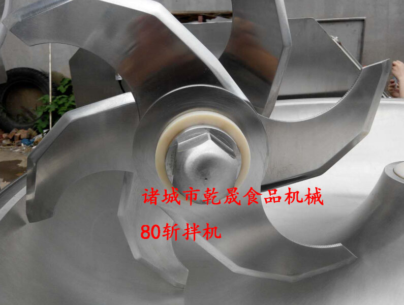供應山東諸城斬拌機價格，青海肉類斬拌機廠家直銷，凍肉斬拌機生產企業(yè)