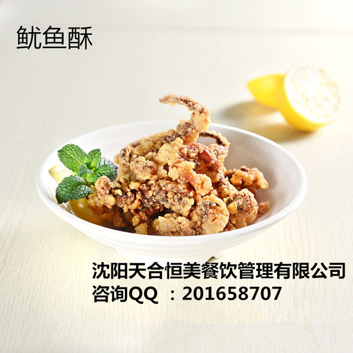 誠邀特色美食魷魚酥加盟 免費(fèi)培訓(xùn)