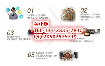供應(yīng)佛山家具海運(yùn)到新西蘭、新西蘭海運(yùn)、門(mén)到門(mén)運(yùn)輸