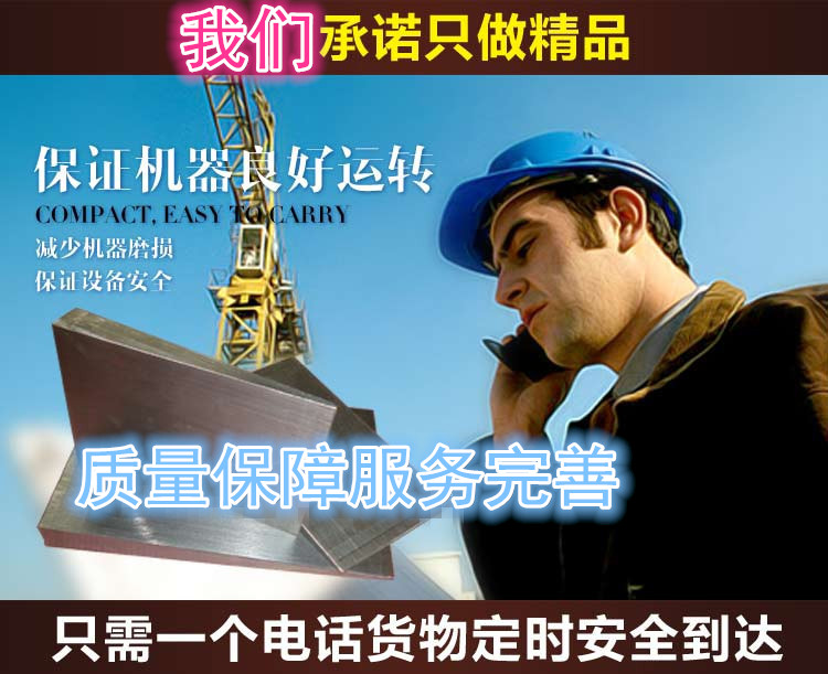 天津供應(yīng)安全斜鐵