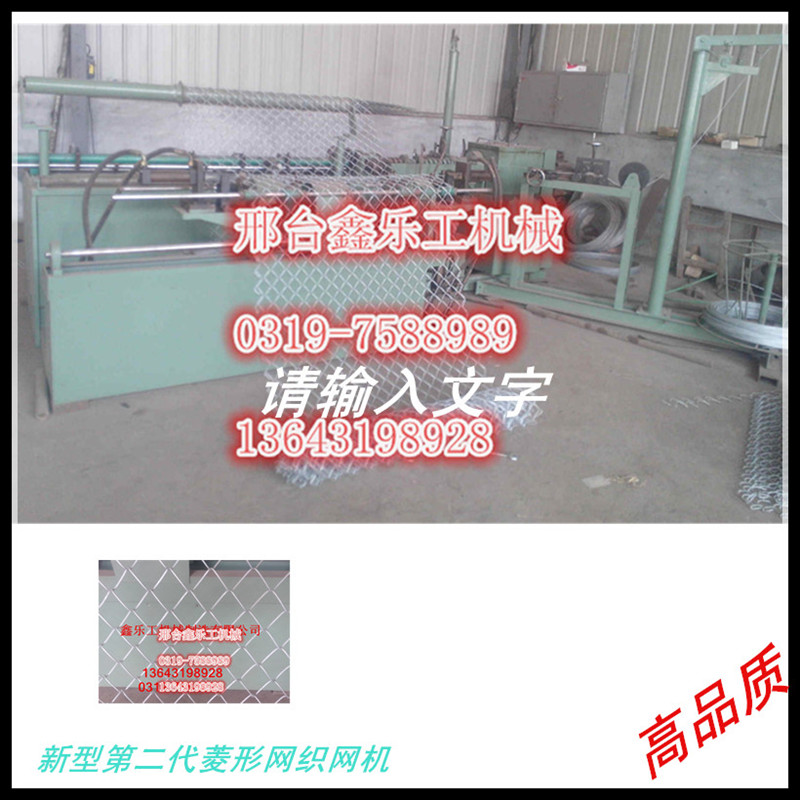 供應(yīng)金屬織網(wǎng)機(jī),絲網(wǎng)設(shè)備絲網(wǎng)機(jī)械,無梭