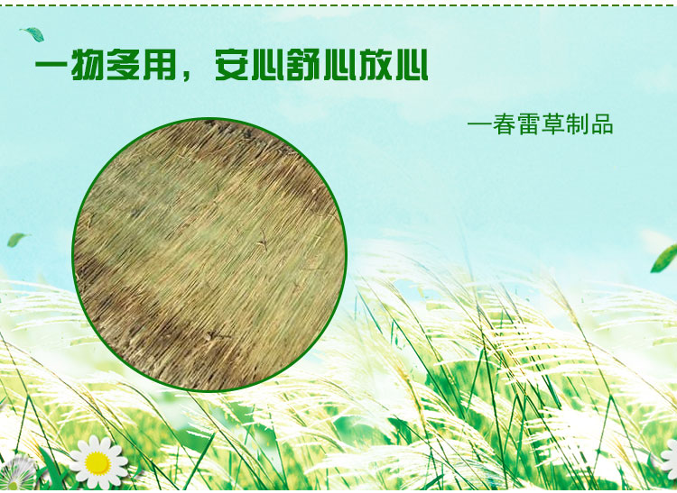 供應(yīng)山東魚臺(tái)草簾，批發(fā)，廠家直銷，廠家零售草簾子，