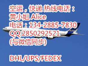 供應(yīng)廚具用品空運(yùn)到新加坡|新加坡價(jià)格|空運(yùn)門到門