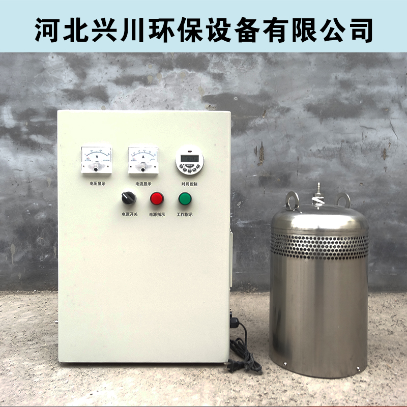 供應(yīng)水箱自潔消毒器 水箱消毒器 水箱消毒機(jī) 水箱*儀多少錢一臺(tái)  哪里的好