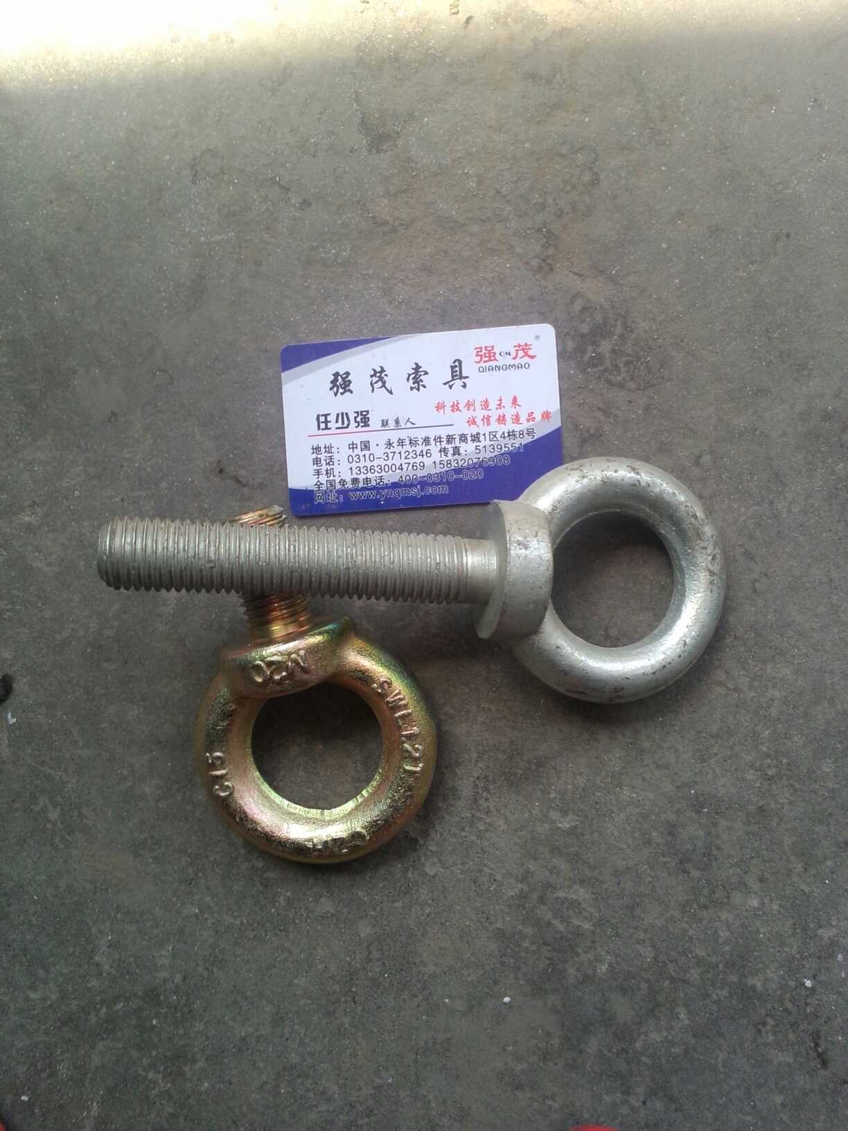 供應(yīng)M10吊環(huán)