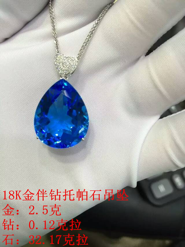 供應(yīng)32.17克拉水滴形托帕石吊墜托帕石 美麗托帕石