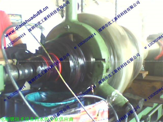 供應電刷鍍修復技術設備深圳廣州東莞惠州珠海中山佛山廣西云南湖南長沙福建福州