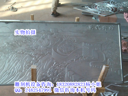 供應(yīng)用于鋁板門窗浮雕的多功能鋁家具浮雕雕刻機(jī) XK-2513