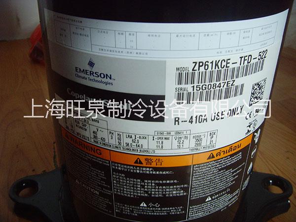供應(yīng)谷輪壓縮機(jī)ZR19M3E-TWD-561 螺口