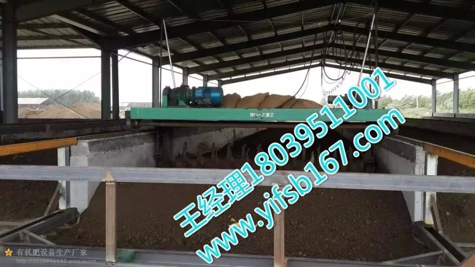 有機(jī)肥槽式翻推機(jī) 7米寬有機(jī)肥槽式翻推機(jī) 有牛糞雞糞翻推堆肥發(fā)酵翻推機(jī)