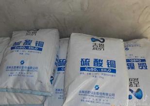 回收硫酸銅15133013685