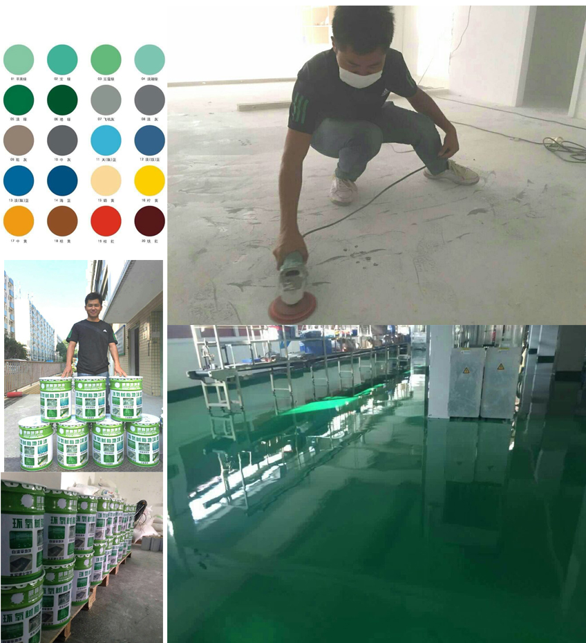 供應(yīng)用于地面施工的深圳環(huán)氧地坪漆廠家