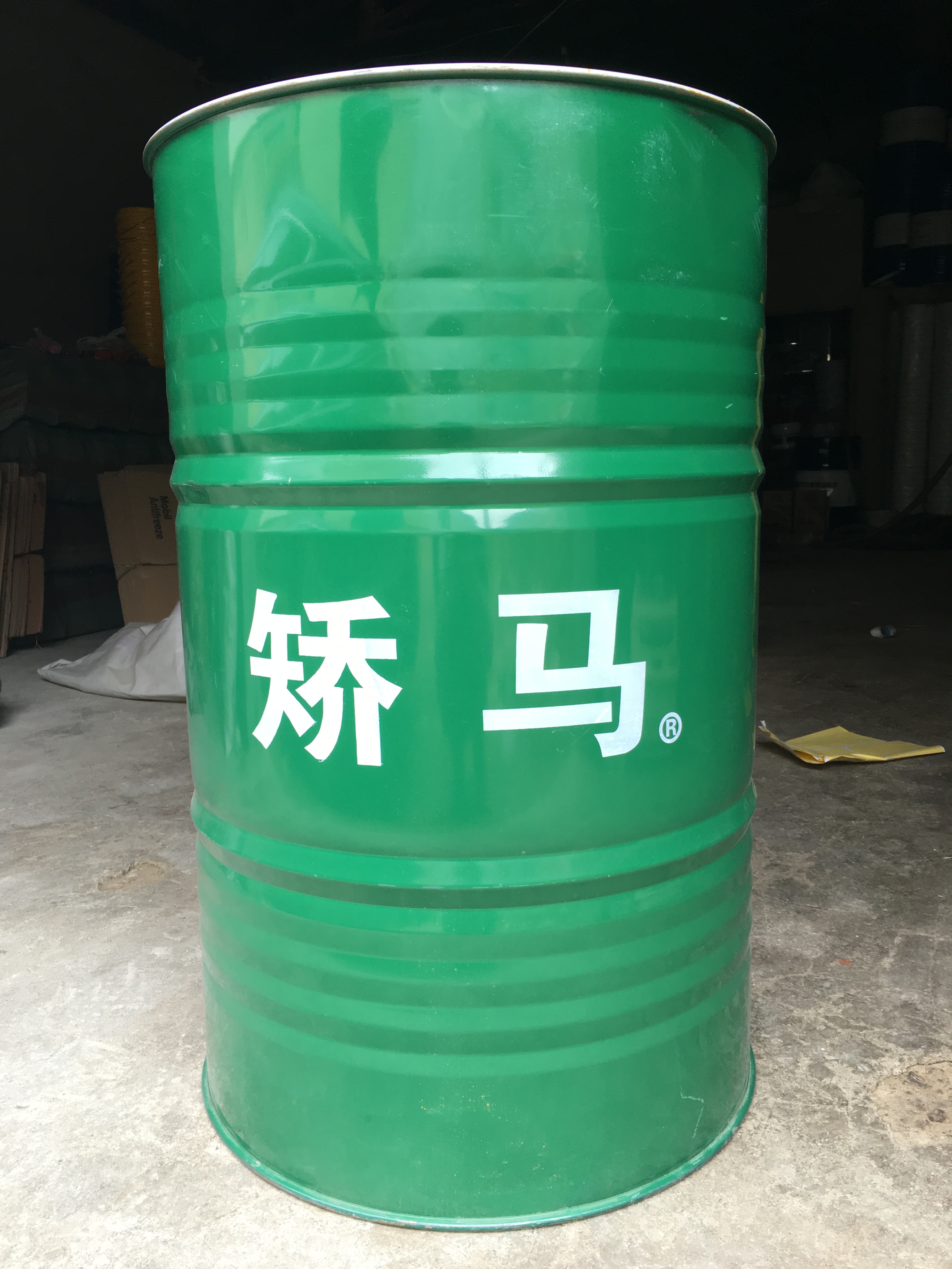 供應(yīng)正品矯馬200L46號(hào)抗磨液壓油