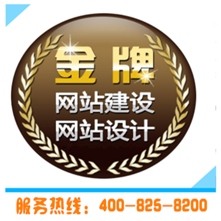 供應咸陽網(wǎng)站制作-咸陽網(wǎng)站制作公司-咸陽網(wǎng)站制作公司哪家好