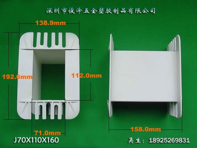 三相低頻變壓器骨架|佛山三相低頻變壓器骨架直銷|佛山三相低頻變壓器骨架供應(yīng)商|三相低頻變壓器骨架廠家加工
