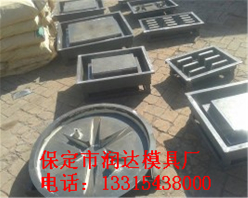 供應污水井蓋模具，污水井蓋模具加工定制，污水井蓋模具的生產(chǎn)廠家，河北污水井蓋模具的制造商在哪里