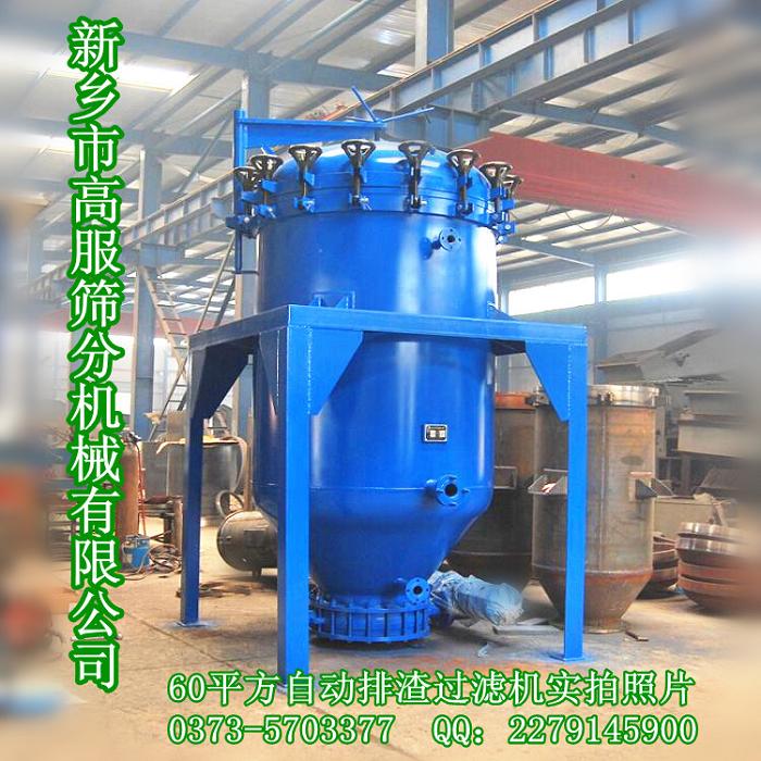 供應(yīng)*專用白土脫色過(guò)濾機(jī)生產(chǎn)廠家