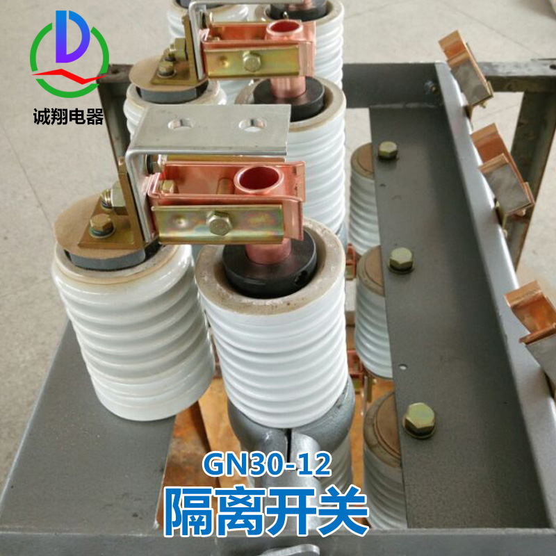 供應(yīng)江蘇鎮(zhèn)江GN30-12隔離開關(guān)廠家 戶外高壓隔離開關(guān)廠價直銷