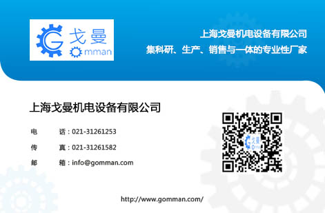 供應GIOVENZANA開關_GIOVENZANA模塊_GIOVENZANA隔離開關