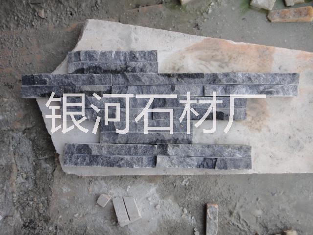 波浪文化磚 文化石批發(fā)