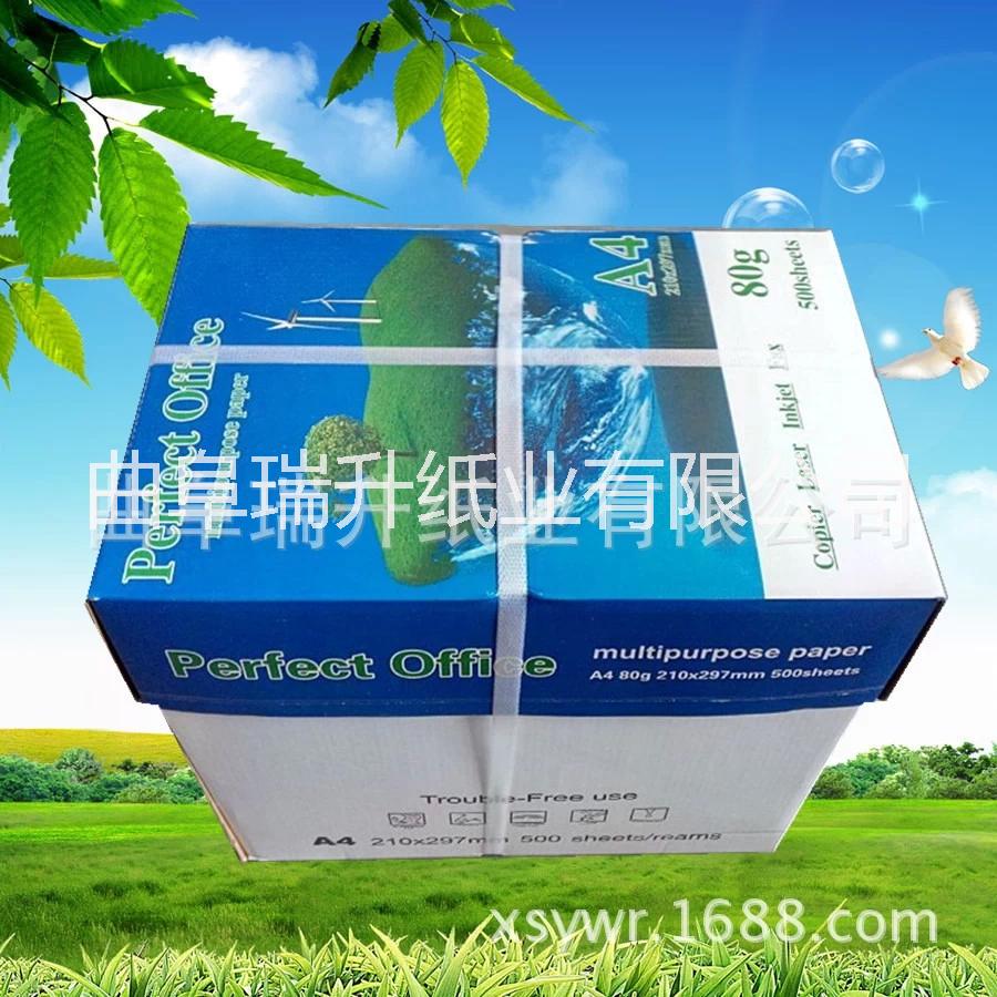 供應(yīng)福建A4打印紙70g/80g雙面復(fù)印紙工廠直銷(xiāo)