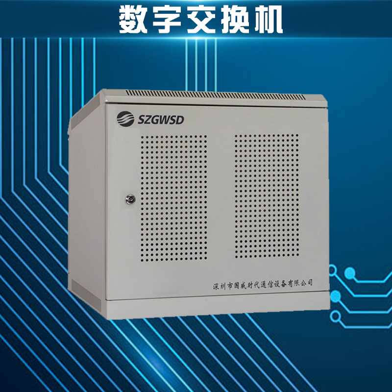 供應(yīng)合肥國威數(shù)字交換機(jī),合肥接*話機(jī)交換機(jī)
