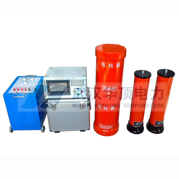 現(xiàn)貨HDTP工頻調(diào)感串聯(lián)諧振耐壓試驗成套裝置選武漢華頂電力
