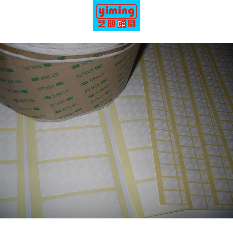 供應(yīng)條碼機(jī)用不干膠、雙面膠 東莞市印刷 條碼印刷 條碼打印 印刷廠