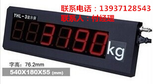 新鄉(xiāng)維修電子地磅