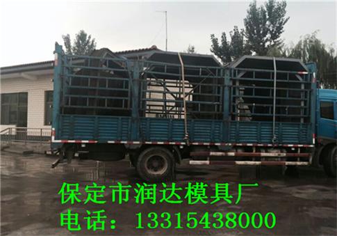 供應(yīng)水泥化糞池模具-生產(chǎn)-設(shè)計(jì)-潤(rùn)達(dá)