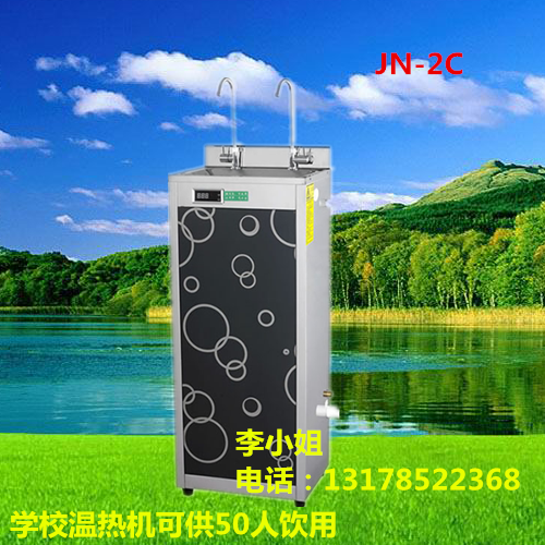 供應(yīng)工廠節(jié)能飲水機 /工廠節(jié)能開水機批發(fā)