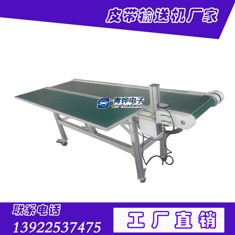 供應工廠直銷皮帶機輸送機小型輸送機 帶式輸送機 傳送帶輸送機 網帶輸送機 微型輸送機