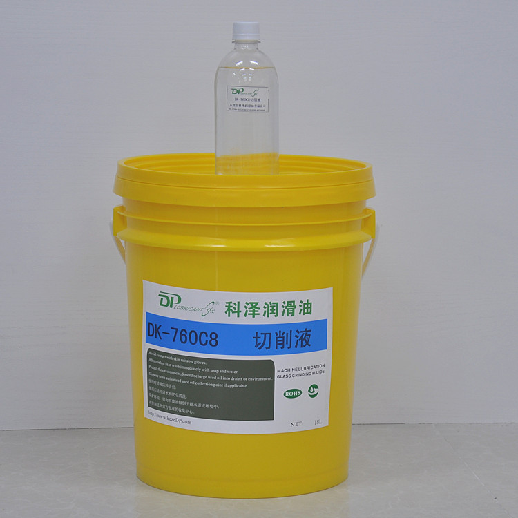 供應(yīng)手機(jī)蓋板切削液 解決玻璃崩邊問題