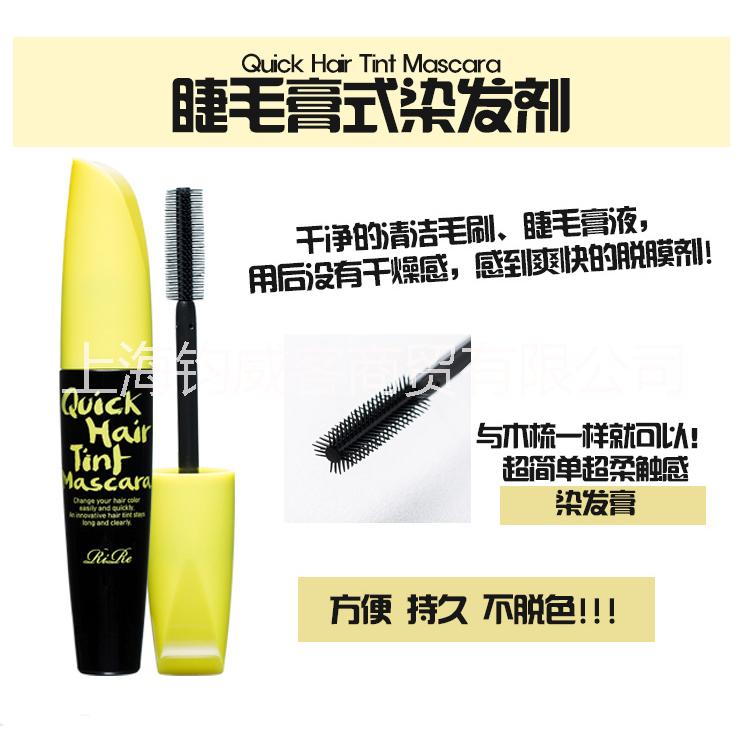 供應(yīng)韓國正品rire白發(fā)遮蓋膏 白發(fā)變黑發(fā) 鬢角染發(fā)劑 非一次性染發(fā)棒