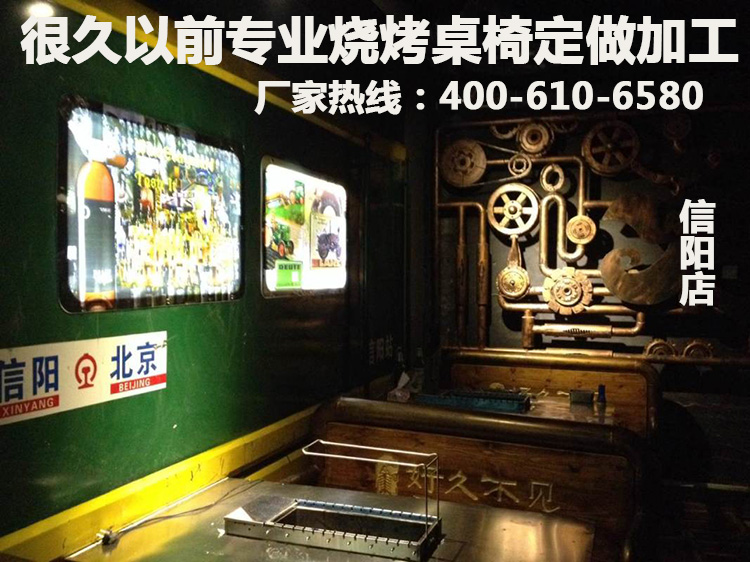 供應(yīng)很久以前燒烤加盟 自動(dòng)翻轉(zhuǎn)燒烤爐 燒烤桌椅 烤串爐自動(dòng)旋轉(zhuǎn)烤串機(jī)