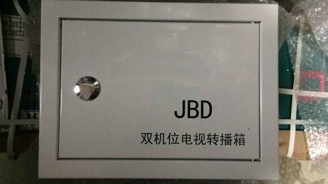 供應(yīng)電視轉(zhuǎn)播機(jī)位箱、預(yù)埋箱、接線(xiàn)箱