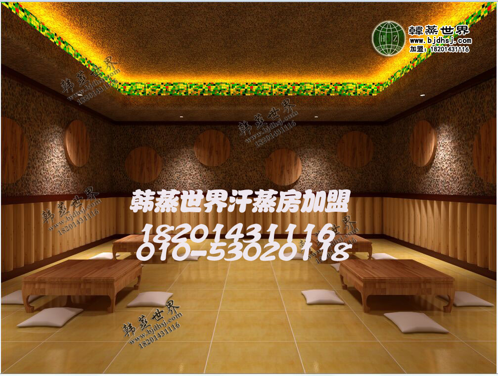 供應(yīng)廣東鹽屋汗蒸房，如何加盟鹽屋，鹽屋價格