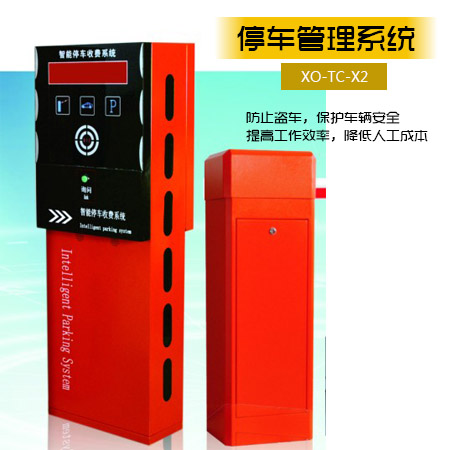 供應(yīng)云南藍(lán)牙卡停車收費(fèi)系統(tǒng)廠家直銷 感應(yīng)卡停車管理系統(tǒng)