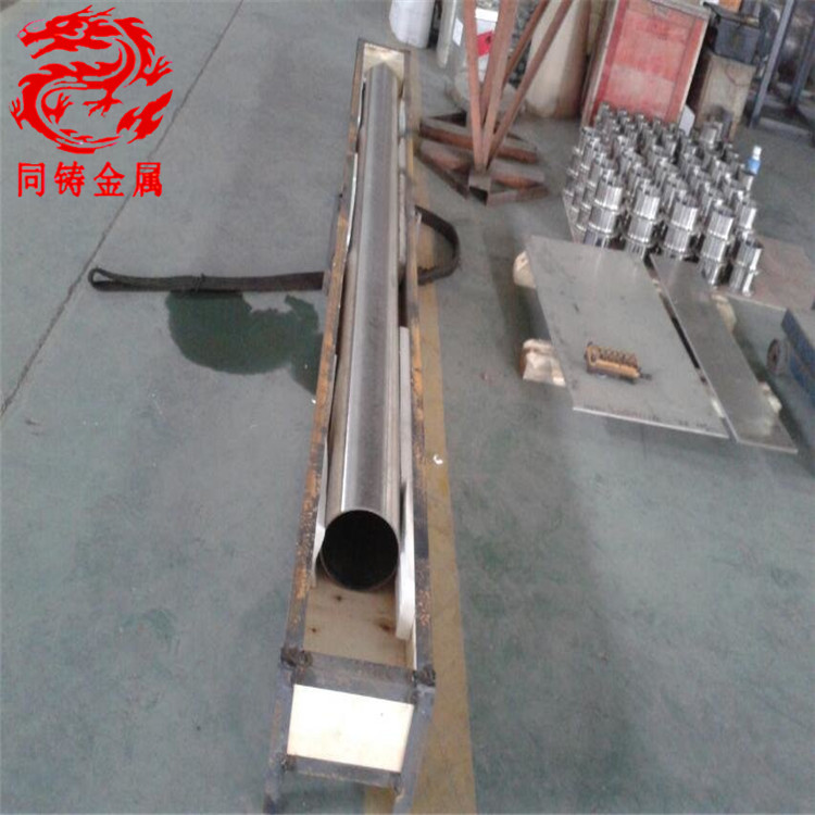 供應(yīng)用于航空、航天部的Hiperco27合金