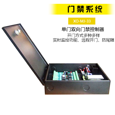 供應(yīng)云南智能門禁系統(tǒng)廠家直銷  IC卡門禁管理系統(tǒng)
