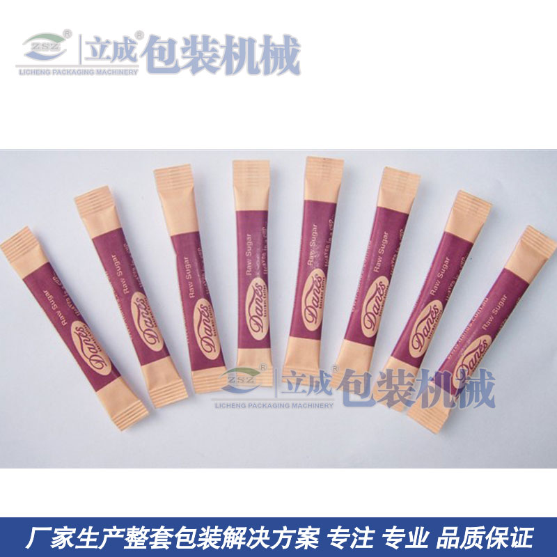 供應(yīng)咖啡包裝機(jī)