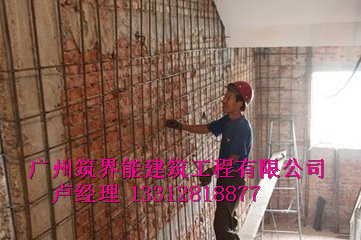 加固工程施工、公司、報價、哪家好【廣州筑界能建筑工程有限公司】