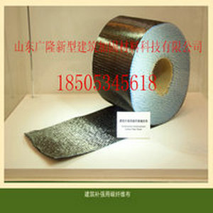 供應(yīng)河南碳纖維膠廠家直銷價(jià)格*質(zhì)量*18505345618龐經(jīng)理