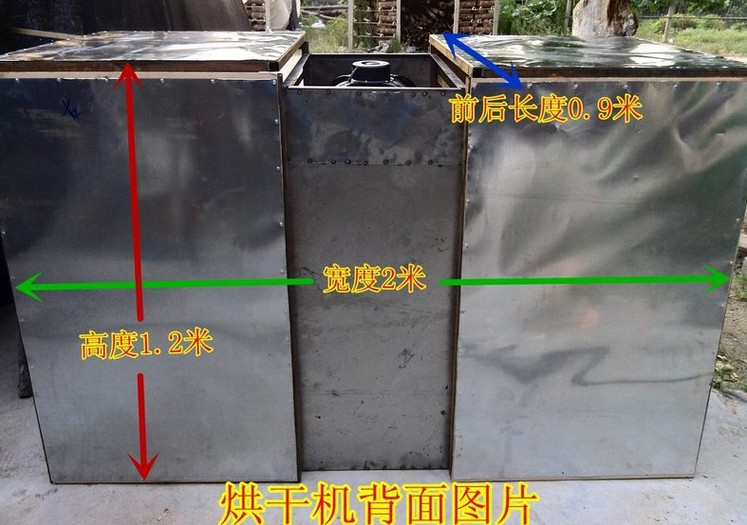 供應(yīng)用于烘干的食用菌烤箱 香菇烘干機(jī)