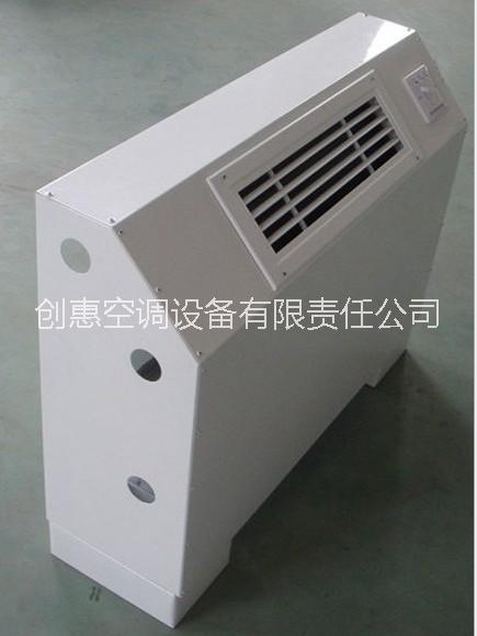 立式明裝風(fēng)機(jī)盤管廠家