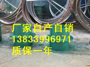 供應(yīng)用于樓房的新昌穿墻柔性防水套管dn1200L=400鋼制柔性防水套管價(jià)格