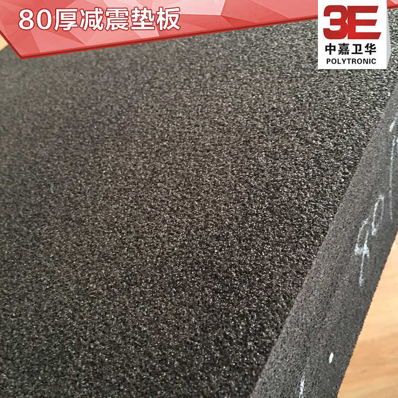 減震板，北京減震板生產(chǎn)廠家