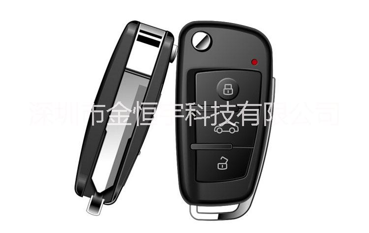 供應(yīng)多功能汽車鑰匙